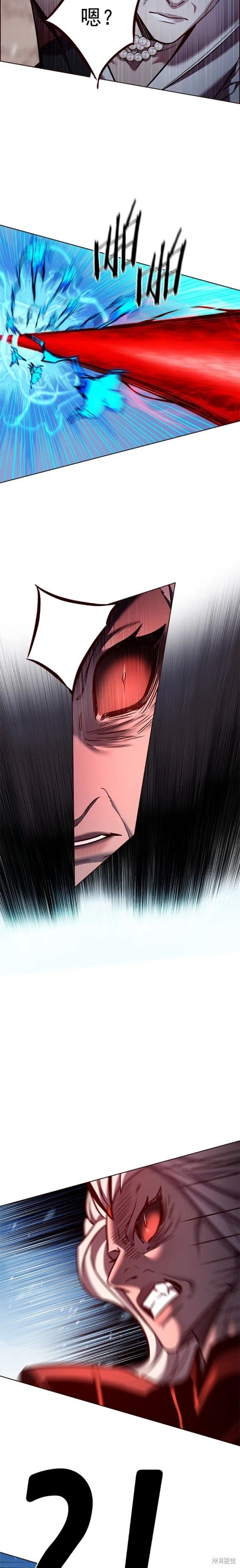 第259话