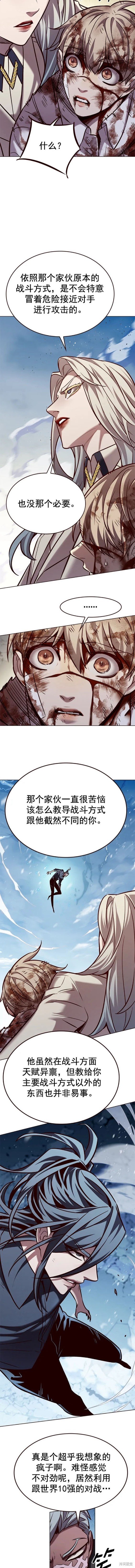 第260话