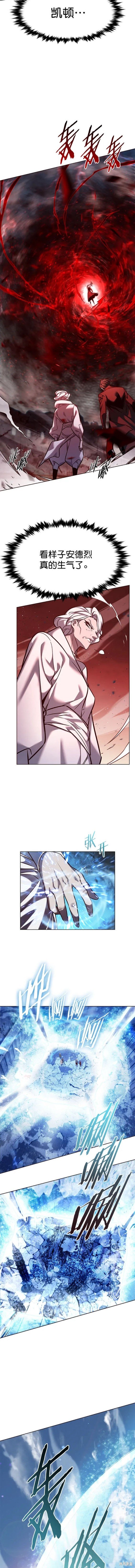 第260话