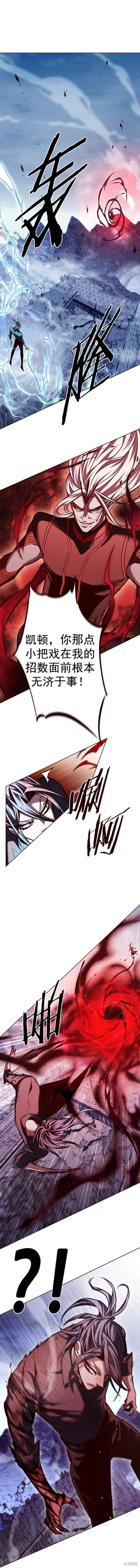 第260话