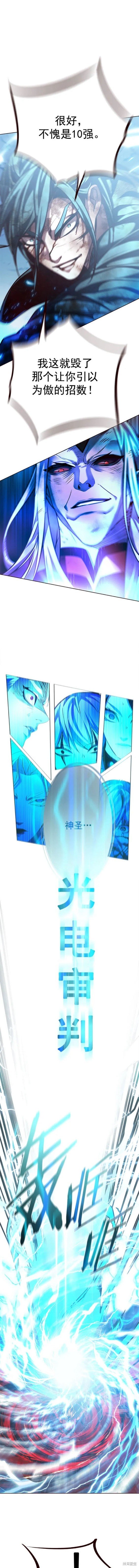 第260话