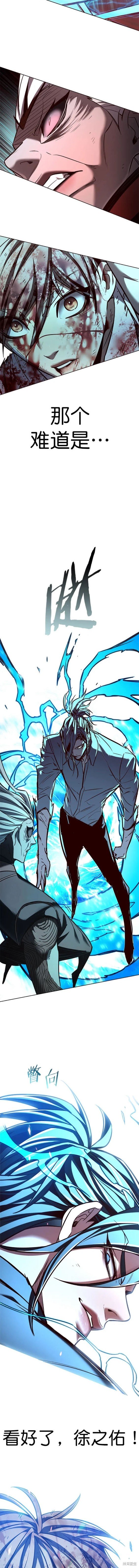 第260话