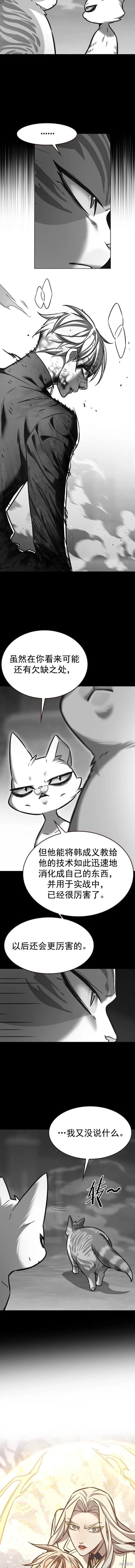 第261话