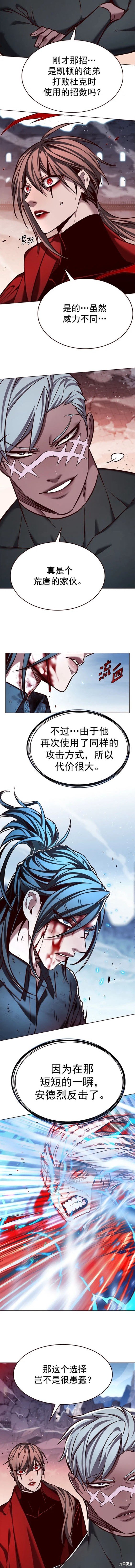 第261话