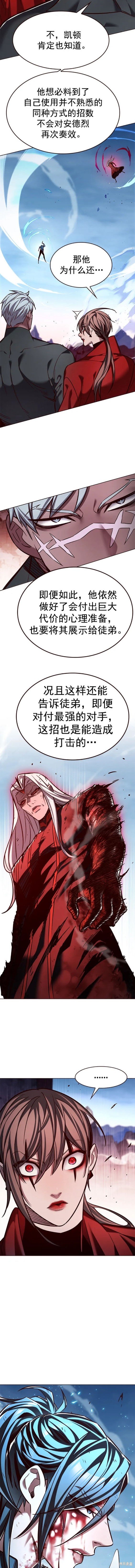 第261话