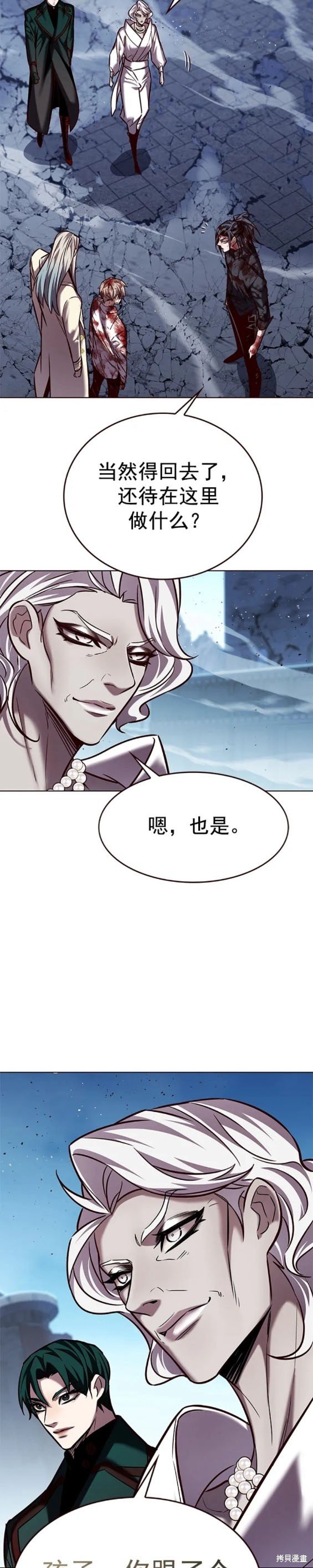 第261话
