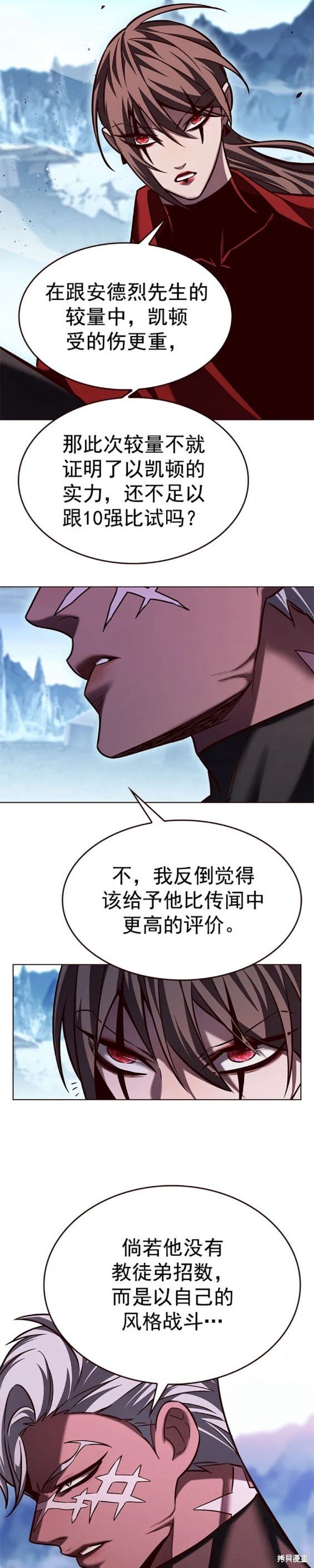 第261话