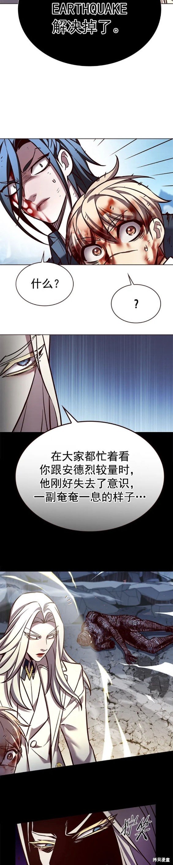 第261话
