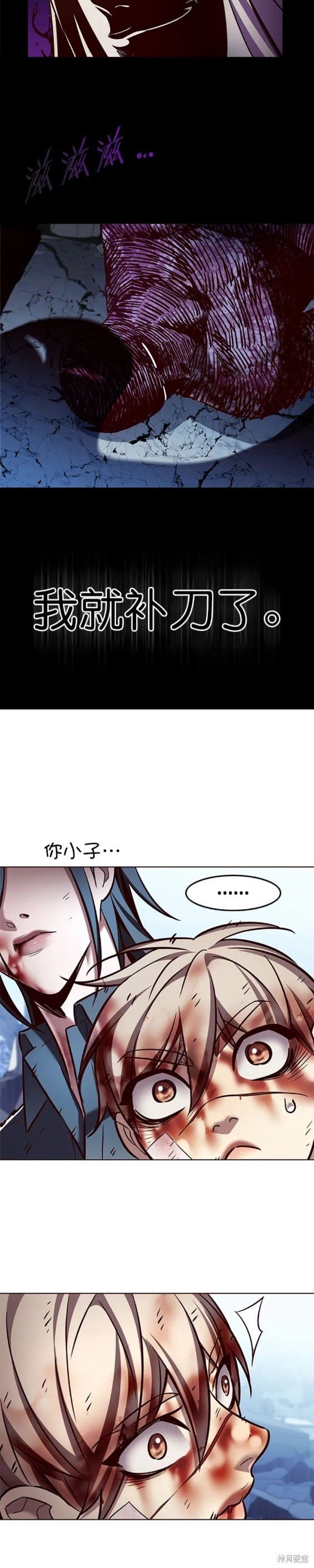 第261话
