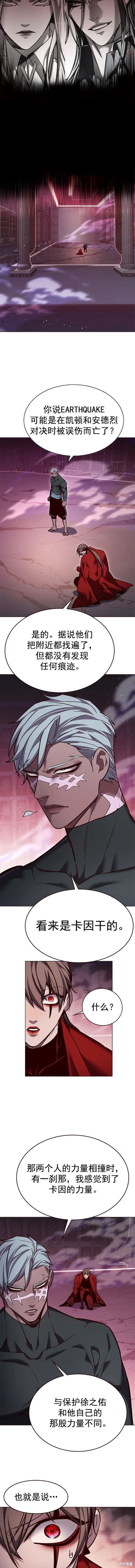 第262话