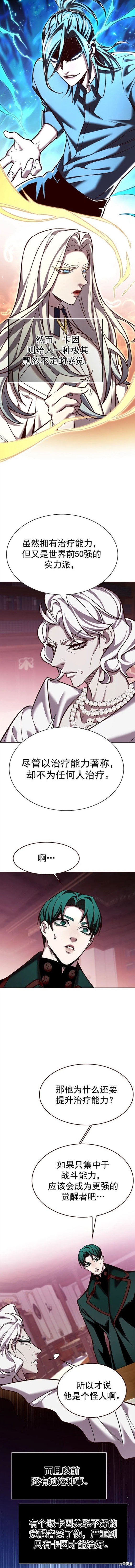 第262话