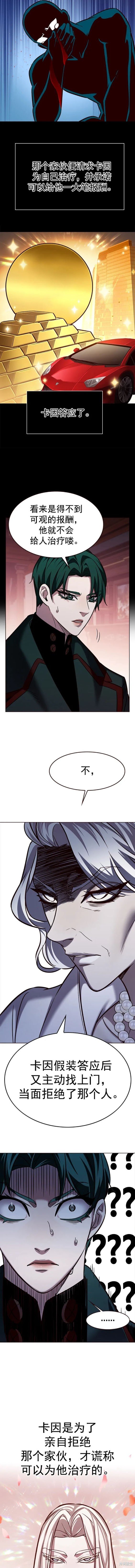 第262话
