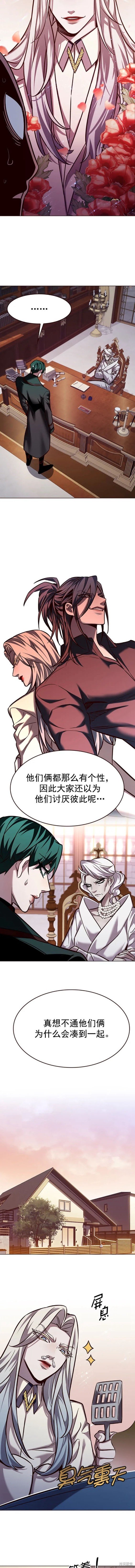 第262话