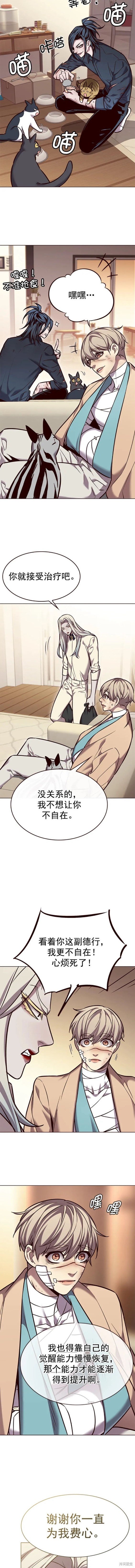 第262话