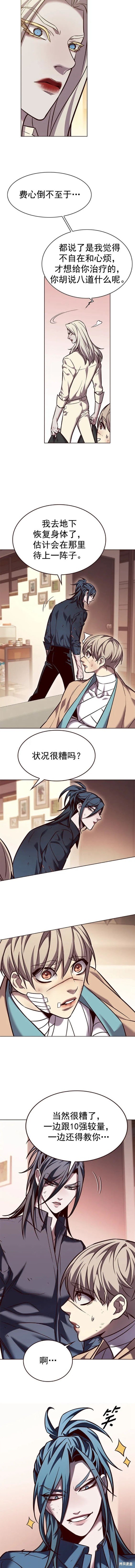 第262话