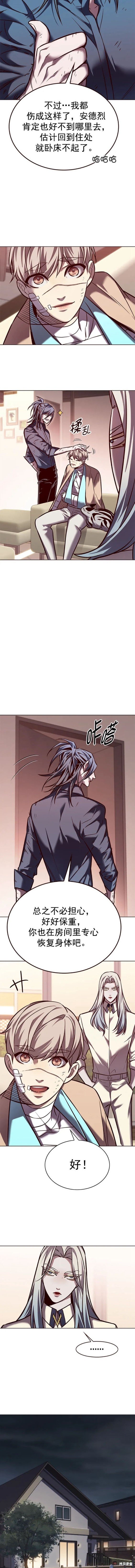 第262话