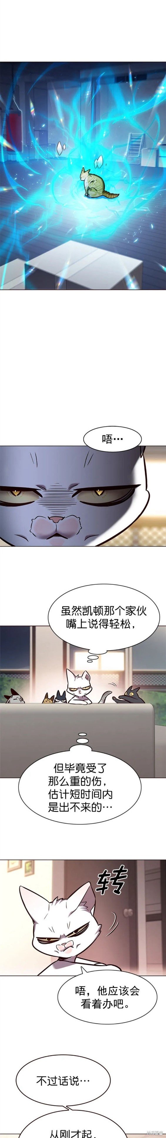 第262话