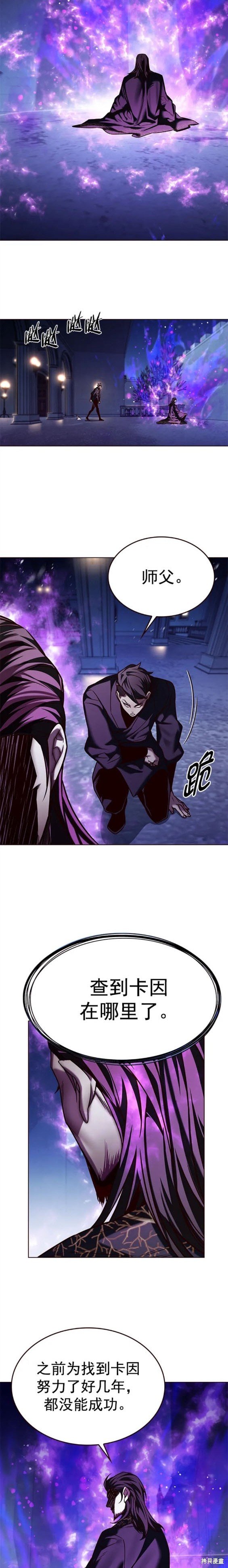 第262话