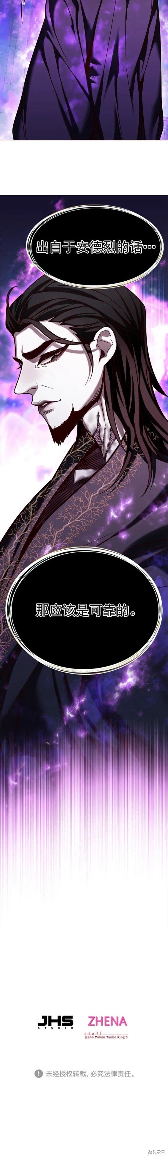 第262话