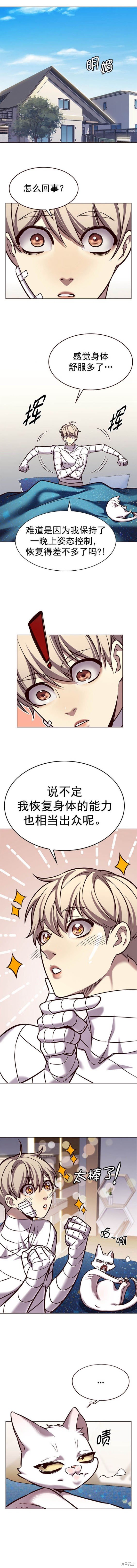 第263话