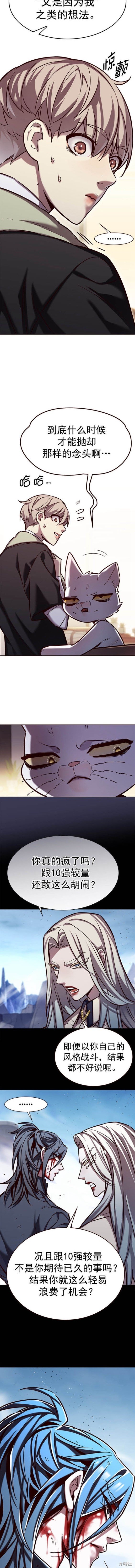 第263话