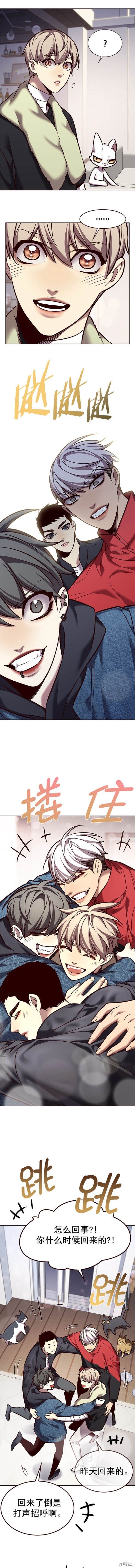 第263话