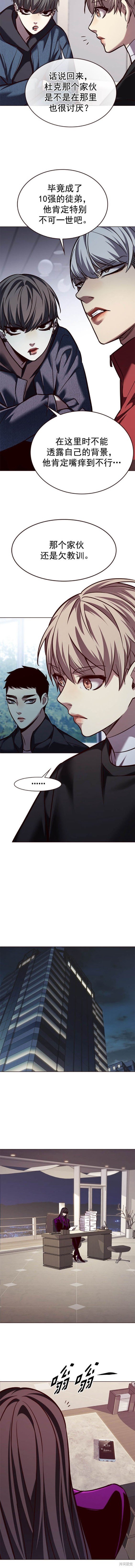 第263话