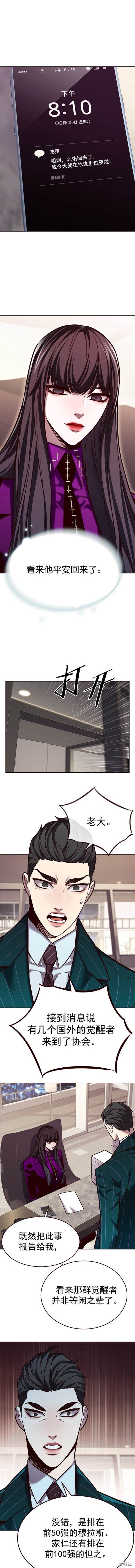 第263话