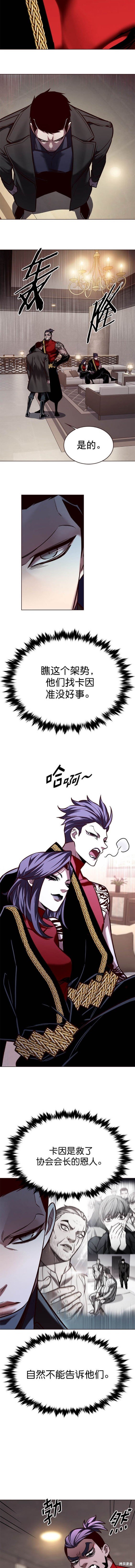 第263话