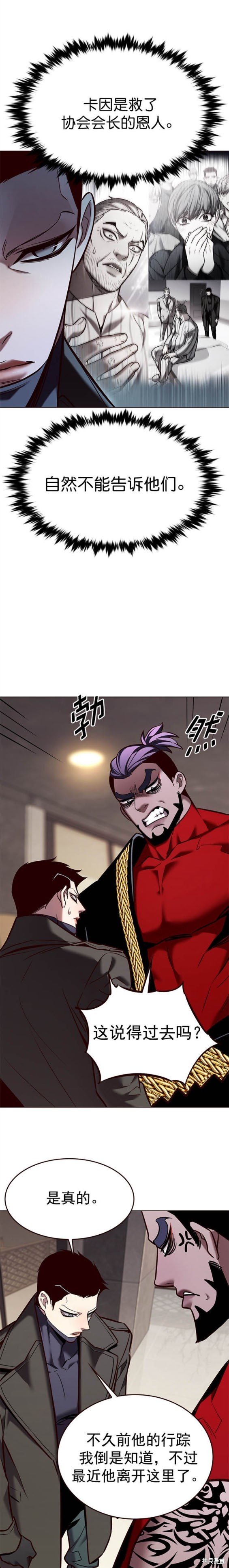 第263话