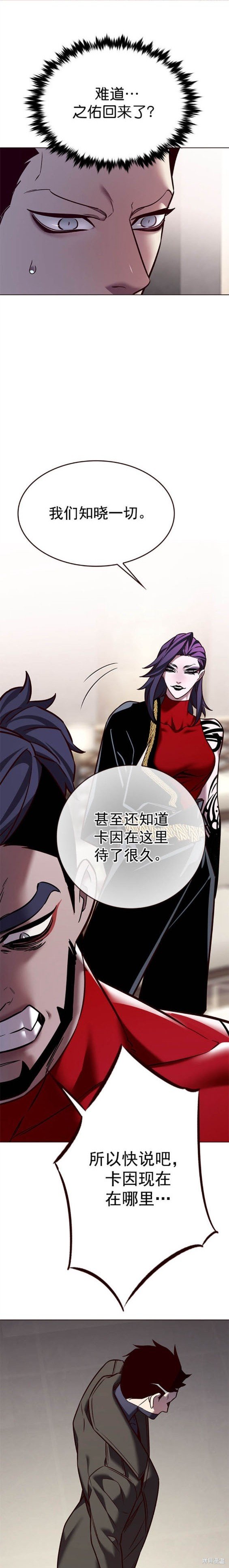 第263话