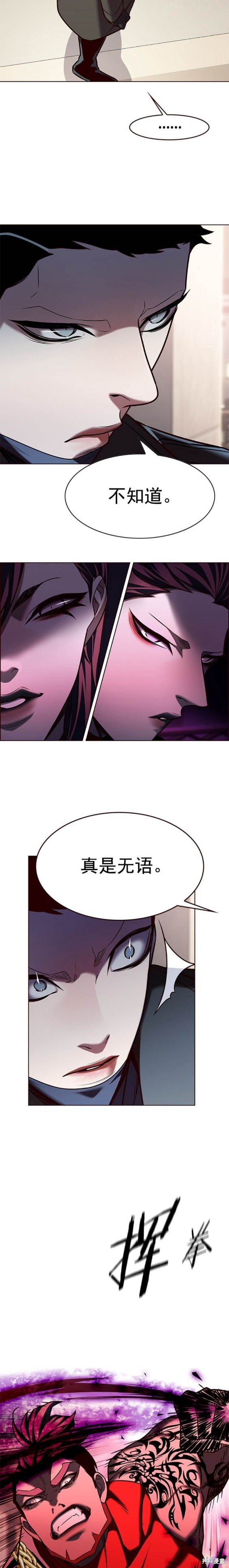 第263话