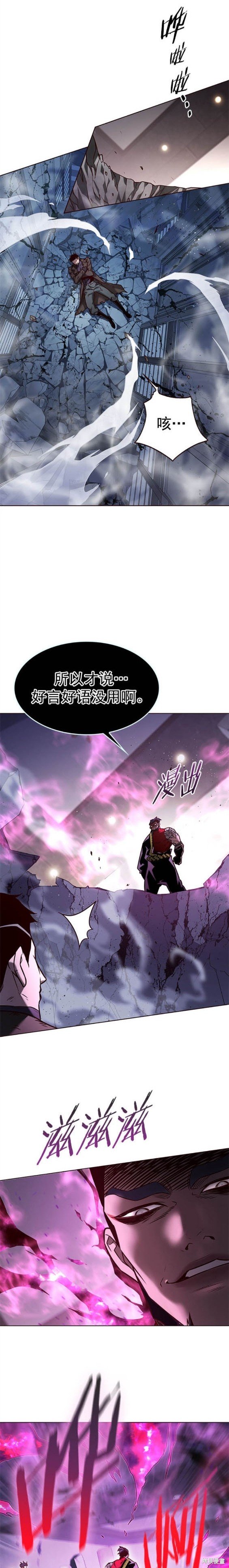 第263话