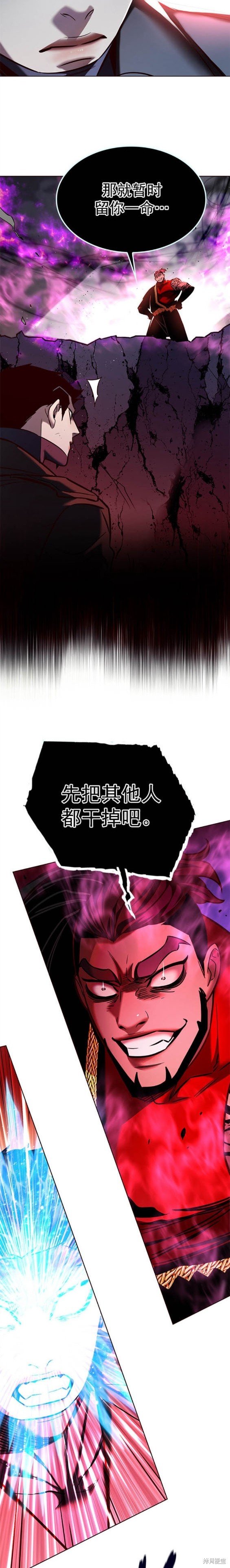 第263话