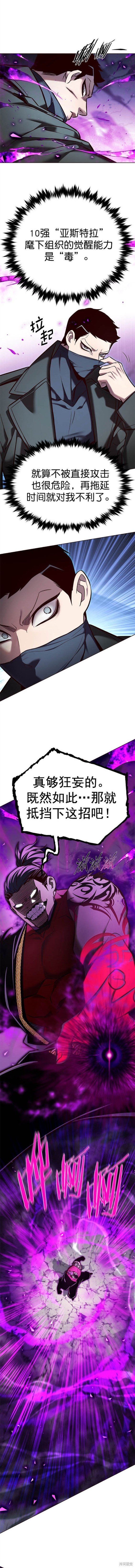 第264话