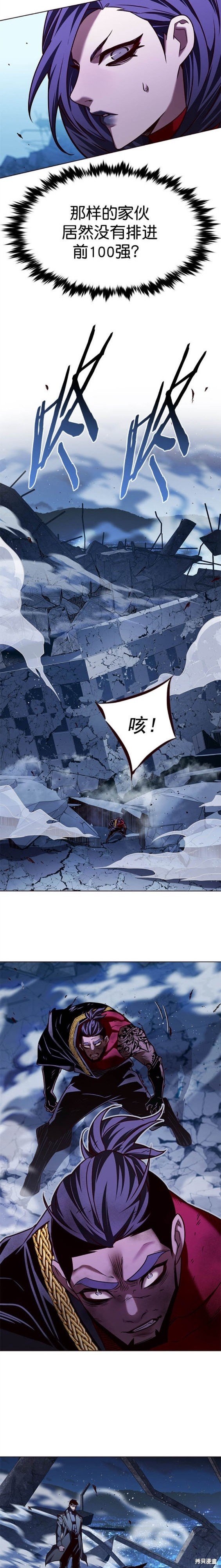 第264话