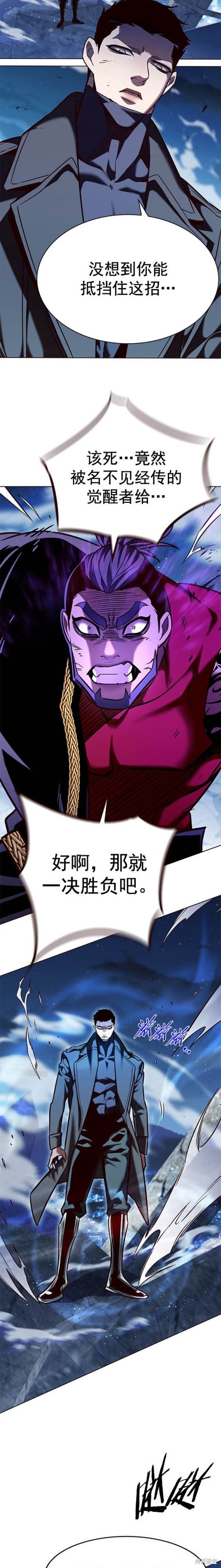 第264话