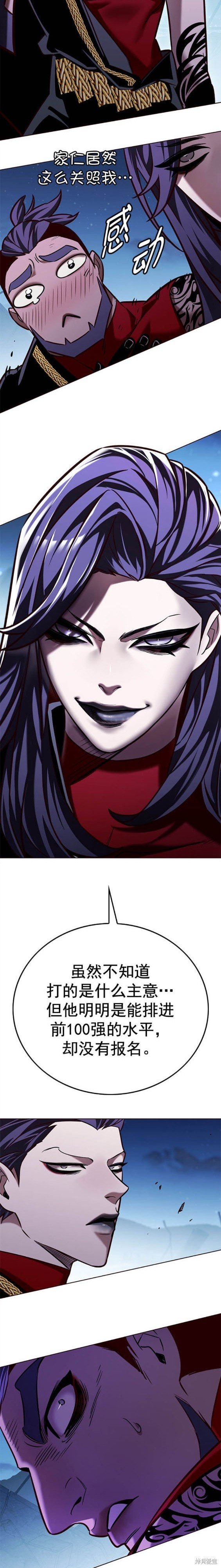 第264话