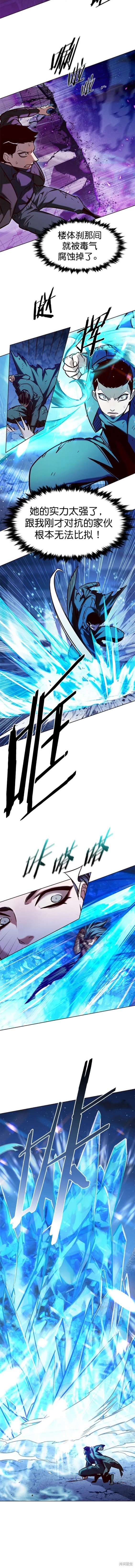 第265话