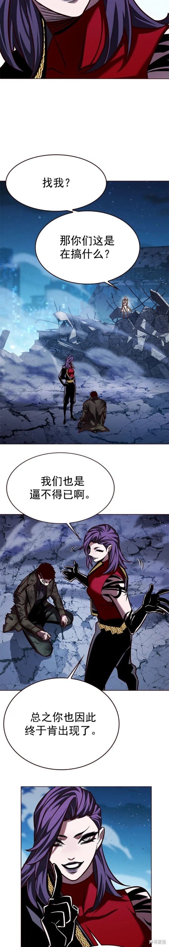 第265话