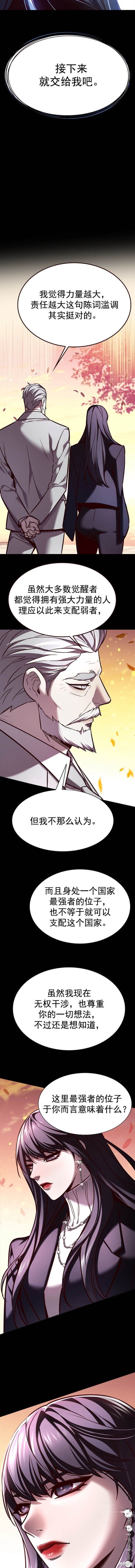 第266话