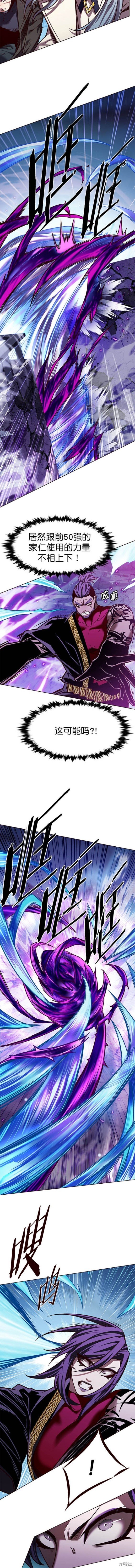 第266话