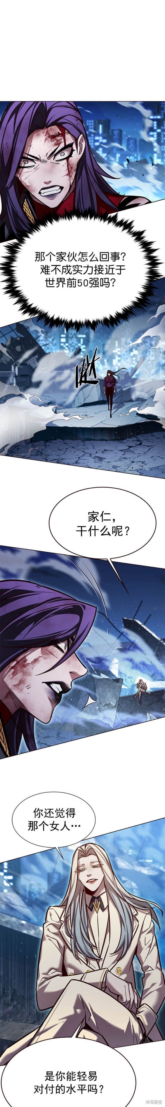 第266话