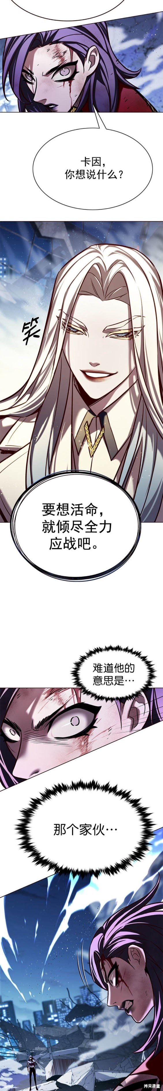 第266话