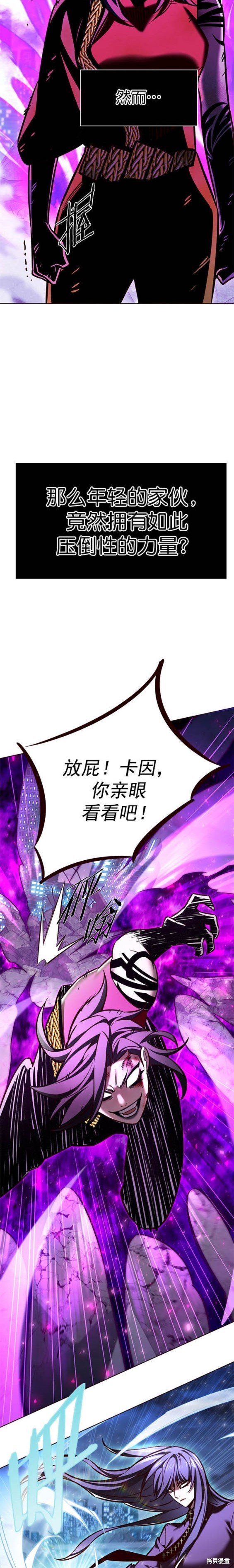 第266话