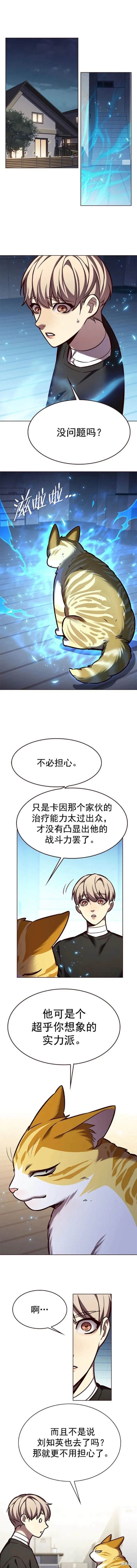 第267话