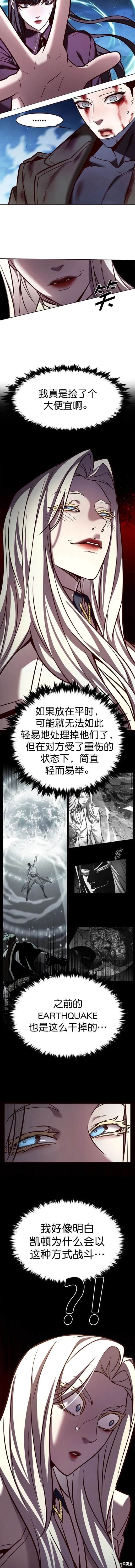第267话