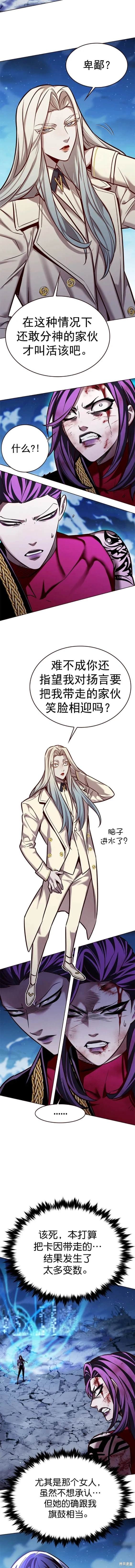 第267话