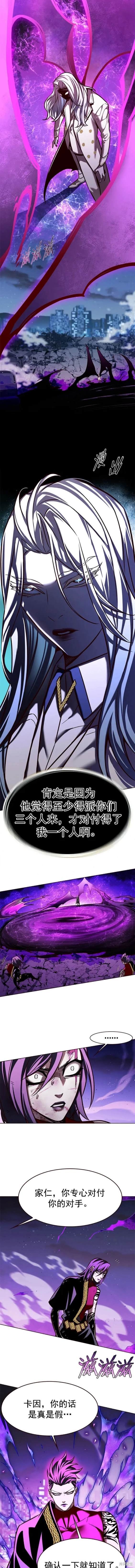 第267话