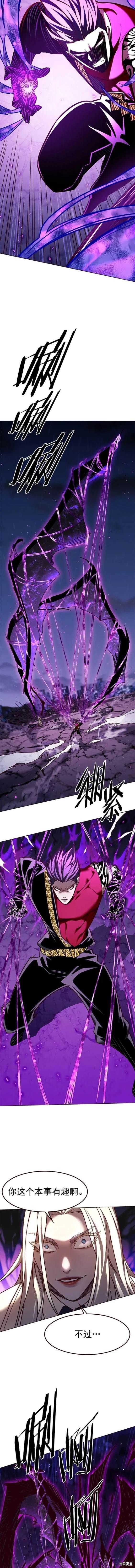 第267话